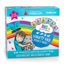 Load image into Gallery viewer, BFF OMG Potluck Variety Pack 12 x 2.8oz Pouch - WAGSUP